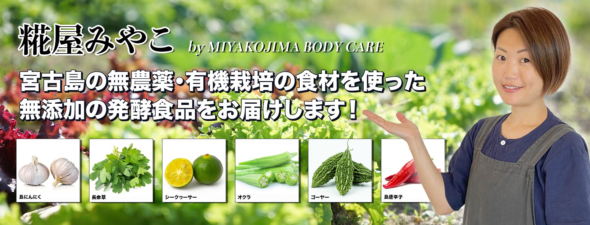 宮古島ボディケア　タトゥー　刺青